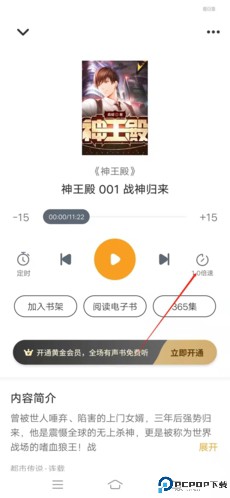 爱看书小说免费