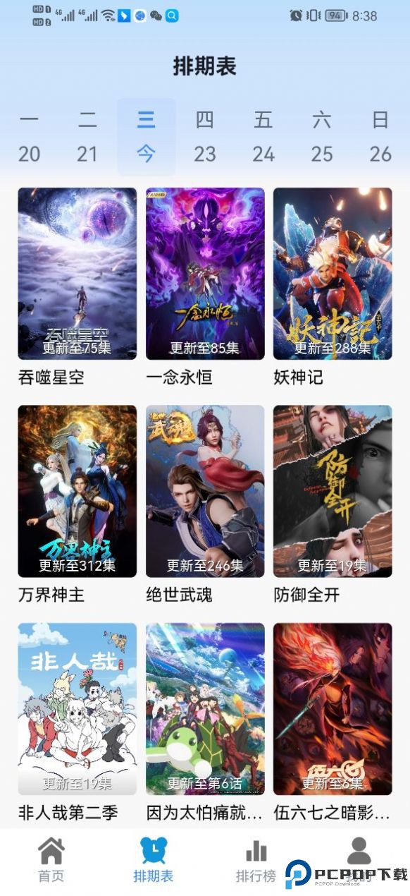 热剧猫免费下载