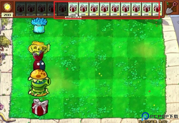 植物大战僵尸杂交版随机盲盒手机版