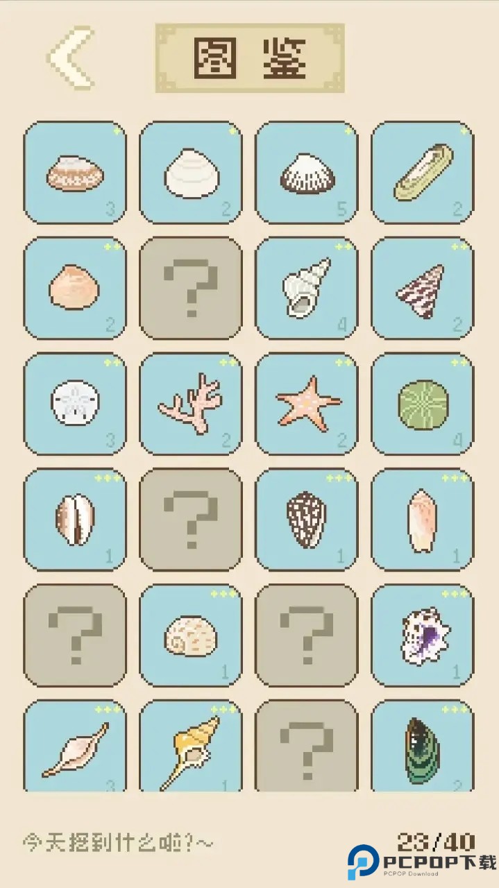 鲸暖的小窝手机版