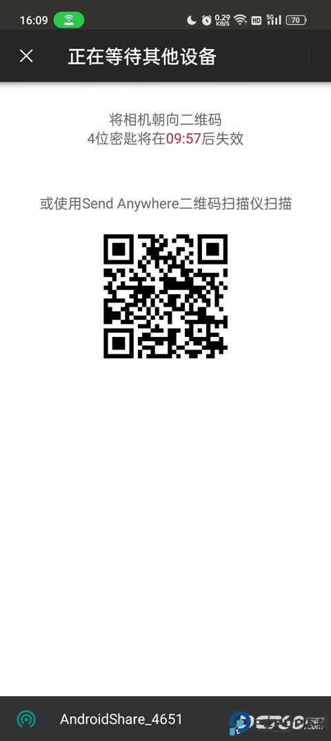 Send Anywhere中文版