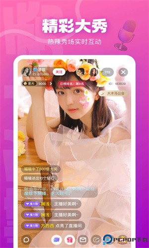 快活视频最新版