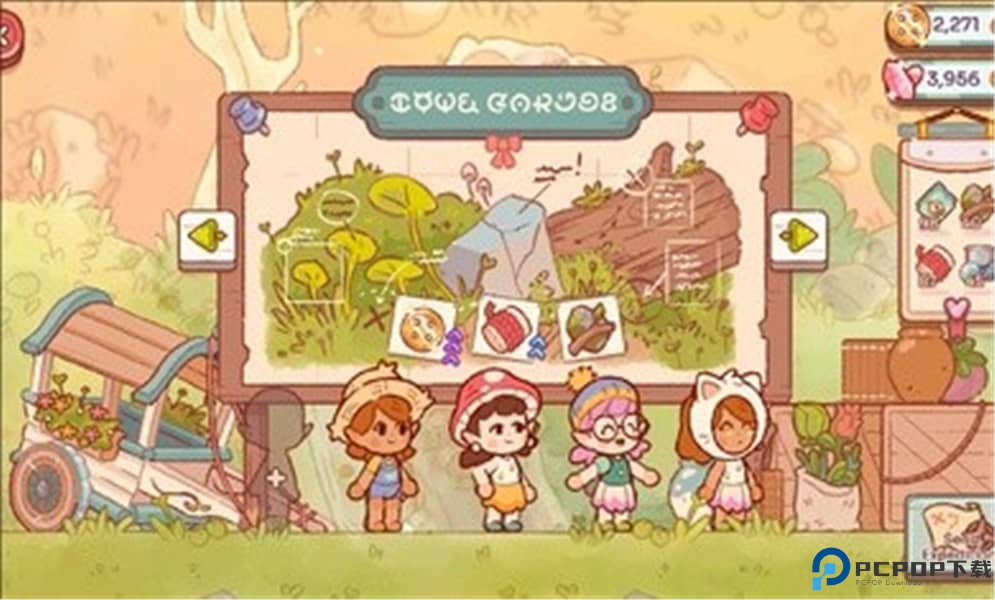 精灵村安卓版免费下载