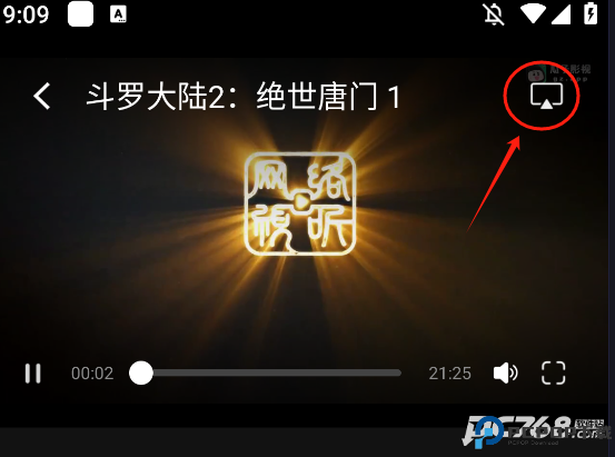瓜子影视官方正版