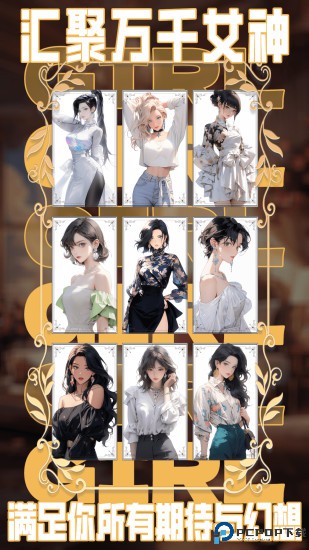 AI动漫虚拟女友最新版