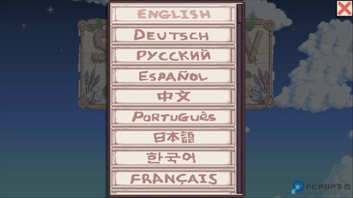 星露谷物语美化版