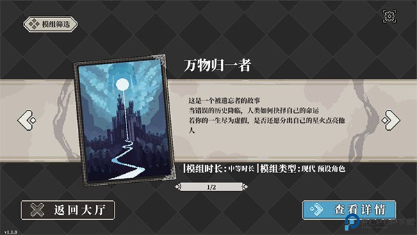 人格解体完整版