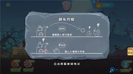 大炮战地模拟器安卓版免费下载