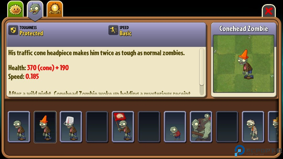 植物大战僵尸返茂版