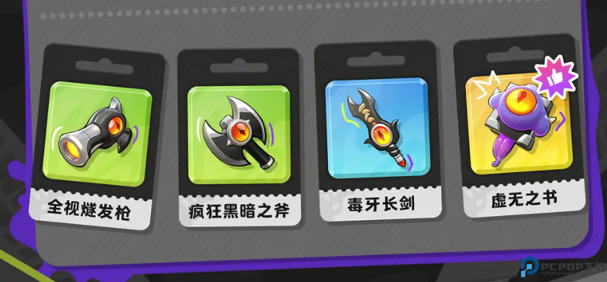 月相计划测试版