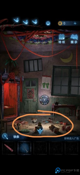 无间梦境纸嫁衣图片9