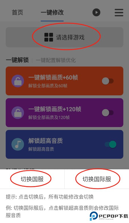 jg6666cc画质魔盒