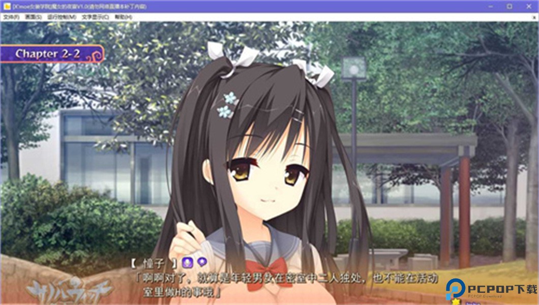 魔女的夜宴手游免费下载