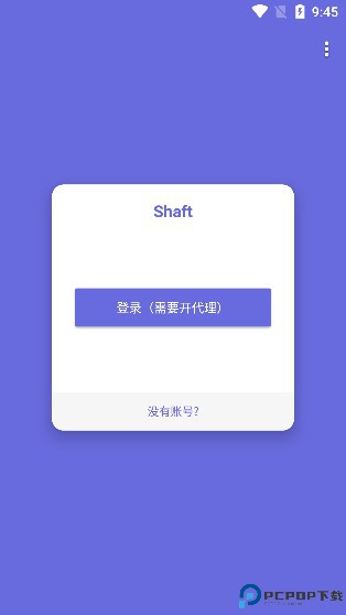 PixShaft