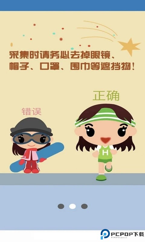 资助通app最新版最新版