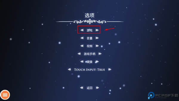 空洞骑士中文版