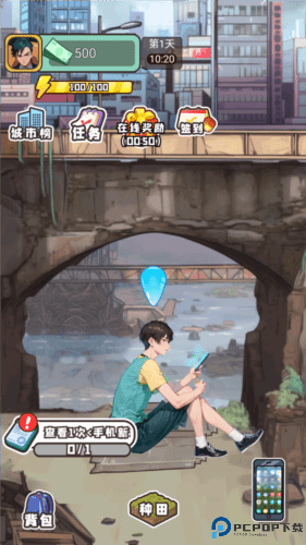 重启人生汉化版免费下载