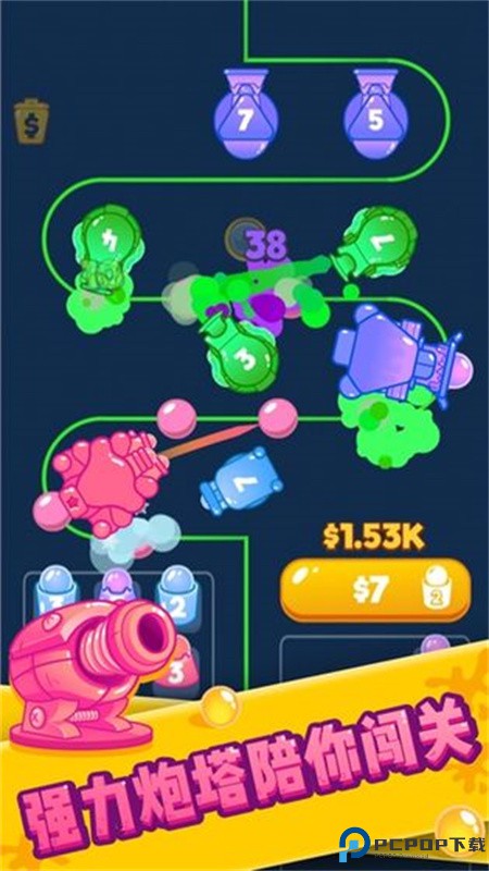 喷射塔防手游最新版