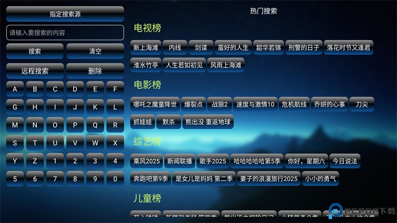 七星影仓pro最新版