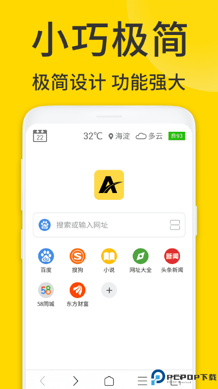 viax浏览器免费下载