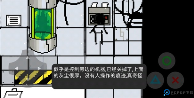 兽化实验室