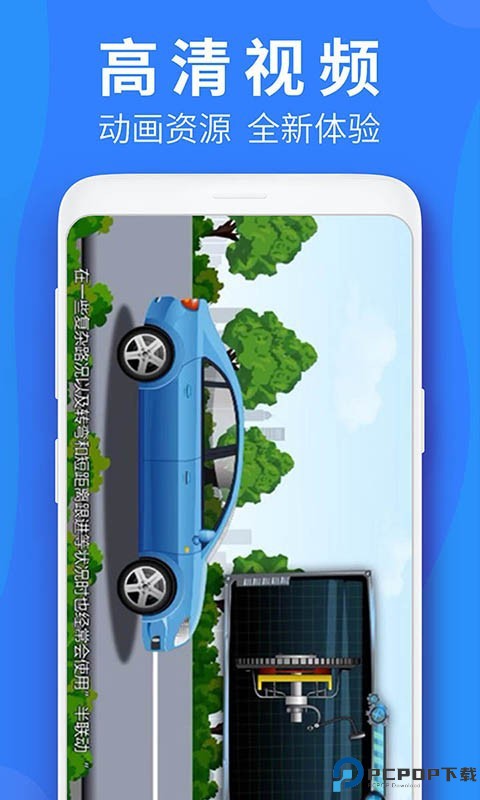 车学堂云南版最新版