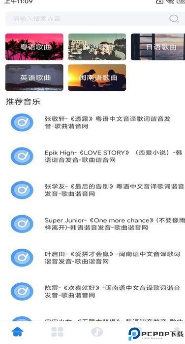 酷元剪辑app免费下载