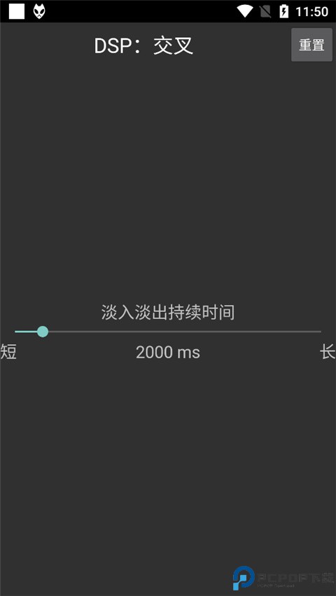 Foobar2000音乐播放器