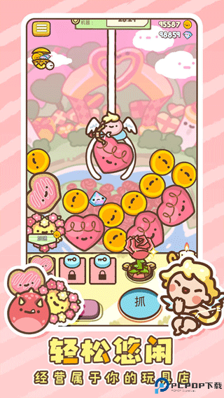 萌宠娃娃机单机版免费下载