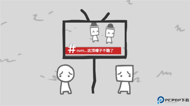 我们成为我们所看到的样子手游最新版