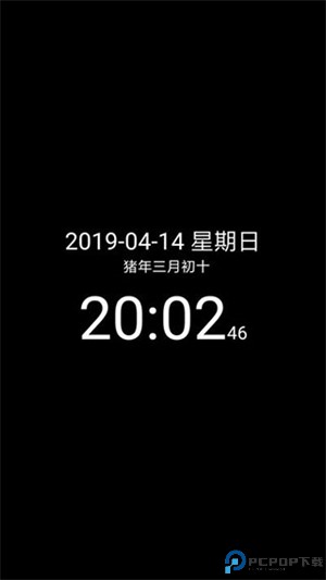 简黑时钟最新版