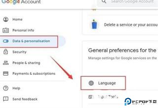 谷歌地图最新安卓手机版