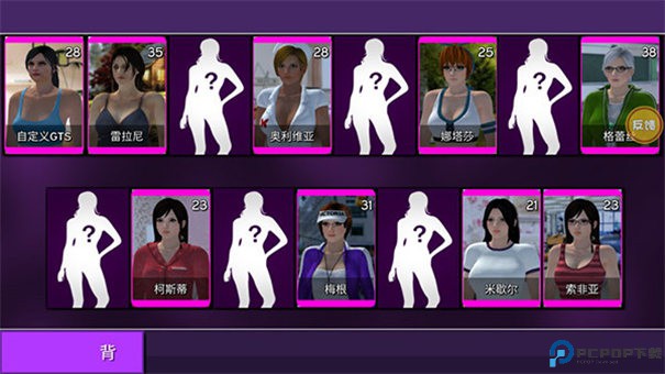 女巨人模拟器手游最新版