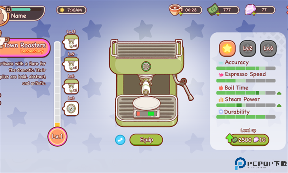 可口的咖啡美味的咖啡中文版免费下载