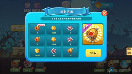 大炮战地模拟器手机版