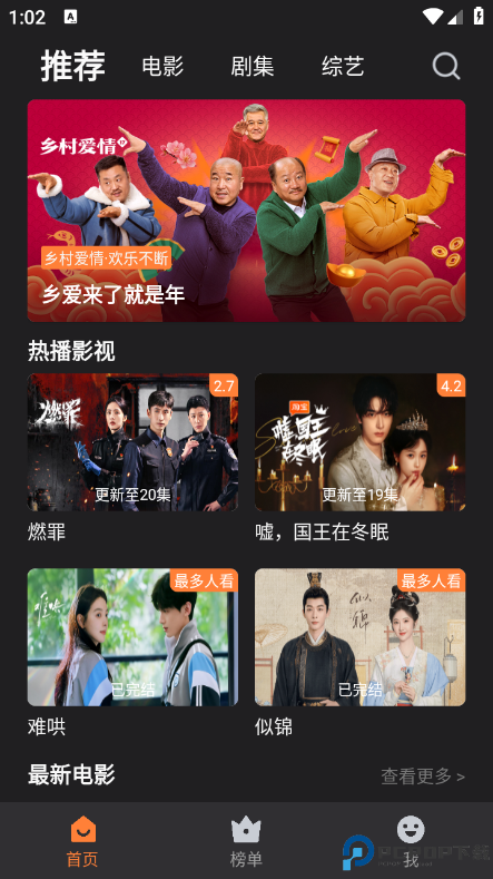 牛牛视频最新版