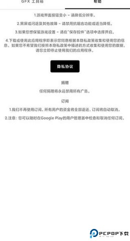 画质比例工具箱