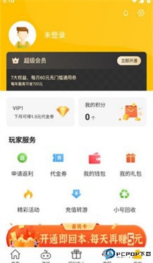 GM游戏盒子免费下载