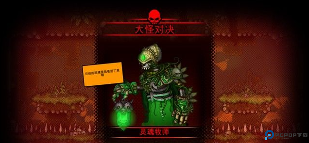 恶棍英雄安卓汉化版