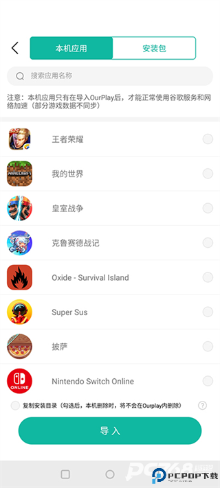 gamestoday官网最新版