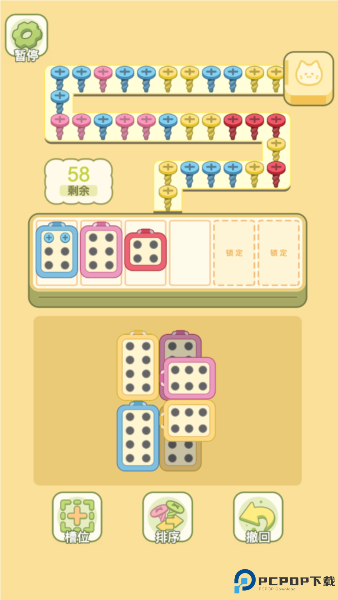 迷你梦幻小屋安卓版免费下载