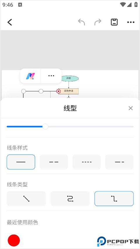 亿图图示