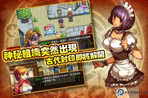 魔导纪元单机版免费下载