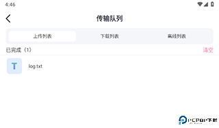磁力宅手机版