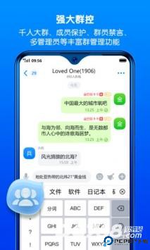 batchat蝙蝠聊天软件下载