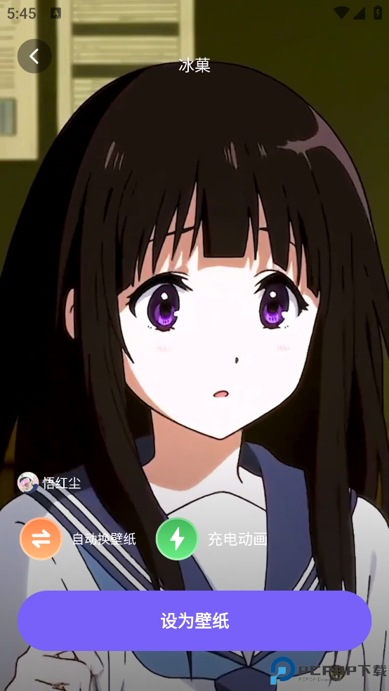 梦幻视界壁纸手机版