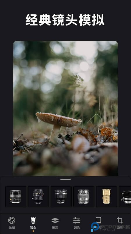 relens安卓版最新版