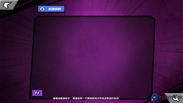 真死神VS火影绊联机版