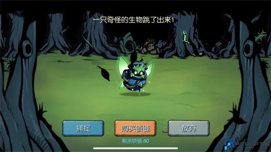 魔之谷3免费下载