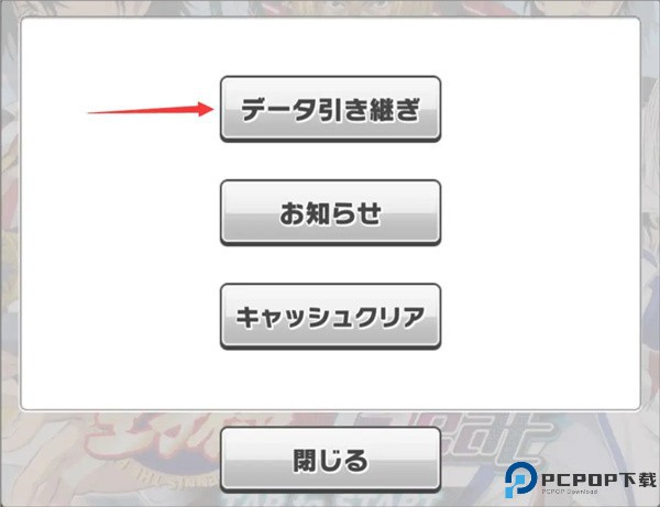 新网球王子RisingBeat中文版图片3